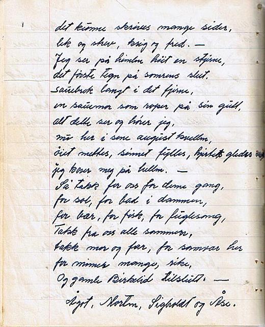August 1960, 2